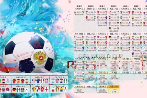 转播-字母哥归位爆冷献神迹，TES主场沸腾燃爆全场
